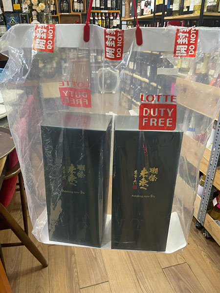 rượu sake quà tết 2026: ý nghĩa biếu tặng tinh hoa nhật bản rượu sake quà tết 2026: ý nghĩa biếu tặng tinh hoa nhật bản