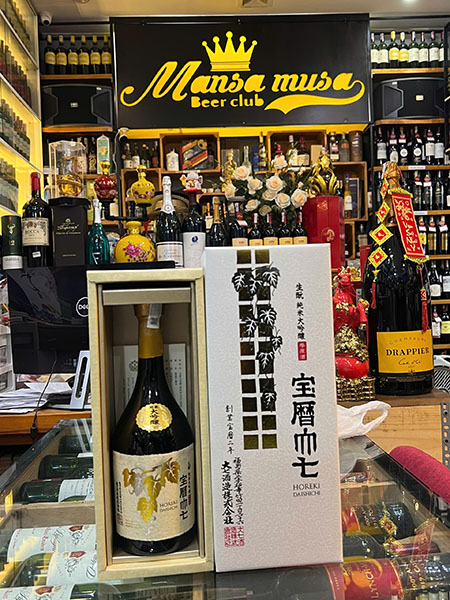 quà tết rượu sake nhập khẩu chính hãng cầu giấy | uy tín