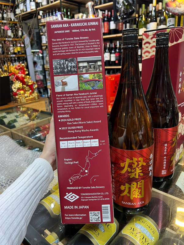 sanran aka karakuchi junmai sanran aka karakuchi junmai