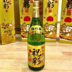 set rượu sake vảy vàng sang trọng tại tây hồ - quà tặng