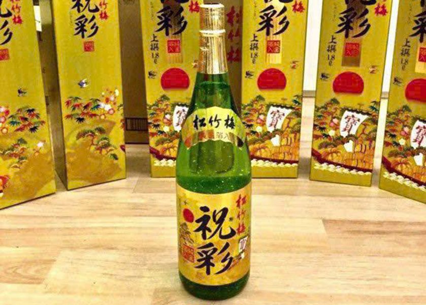 set rượu sake vảy vàng sang trọng tại tây hồ - quà tặng