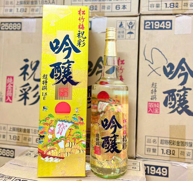 set rượu sake vảy vàng sang trọng tại tây hồ - quà tặng